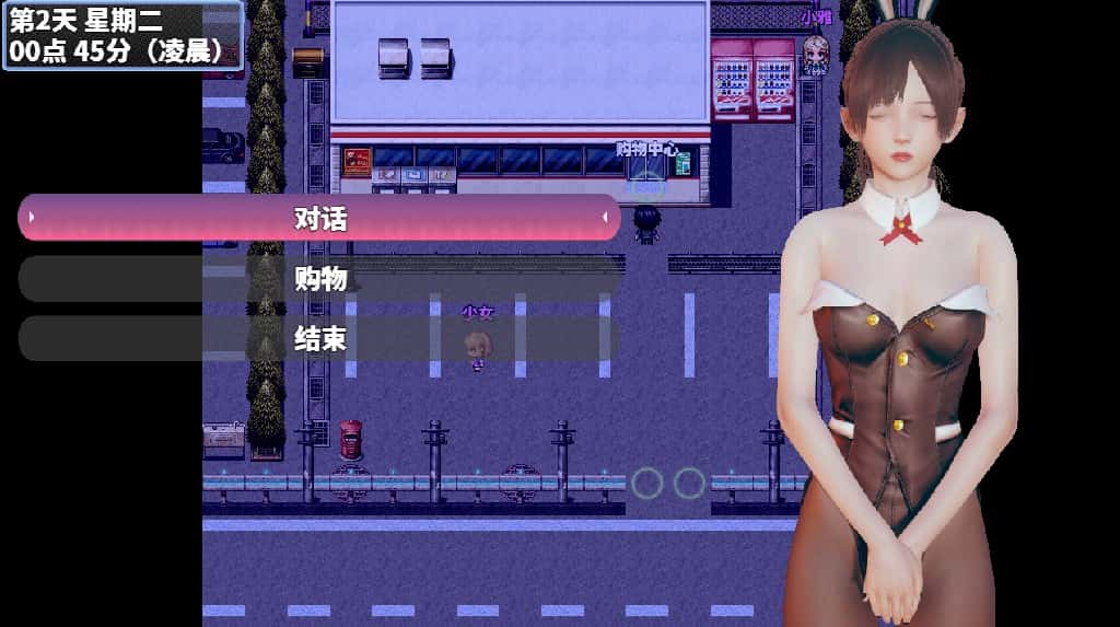 神魔都市