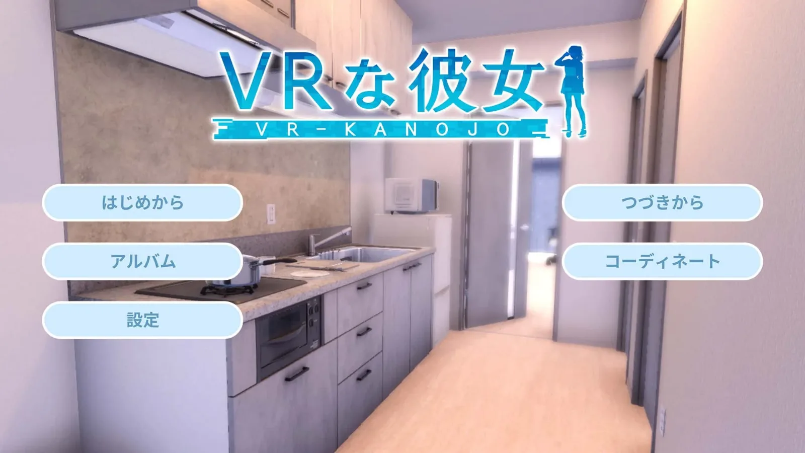 VR女友｜VR Kanoja 攻略要点 详情图