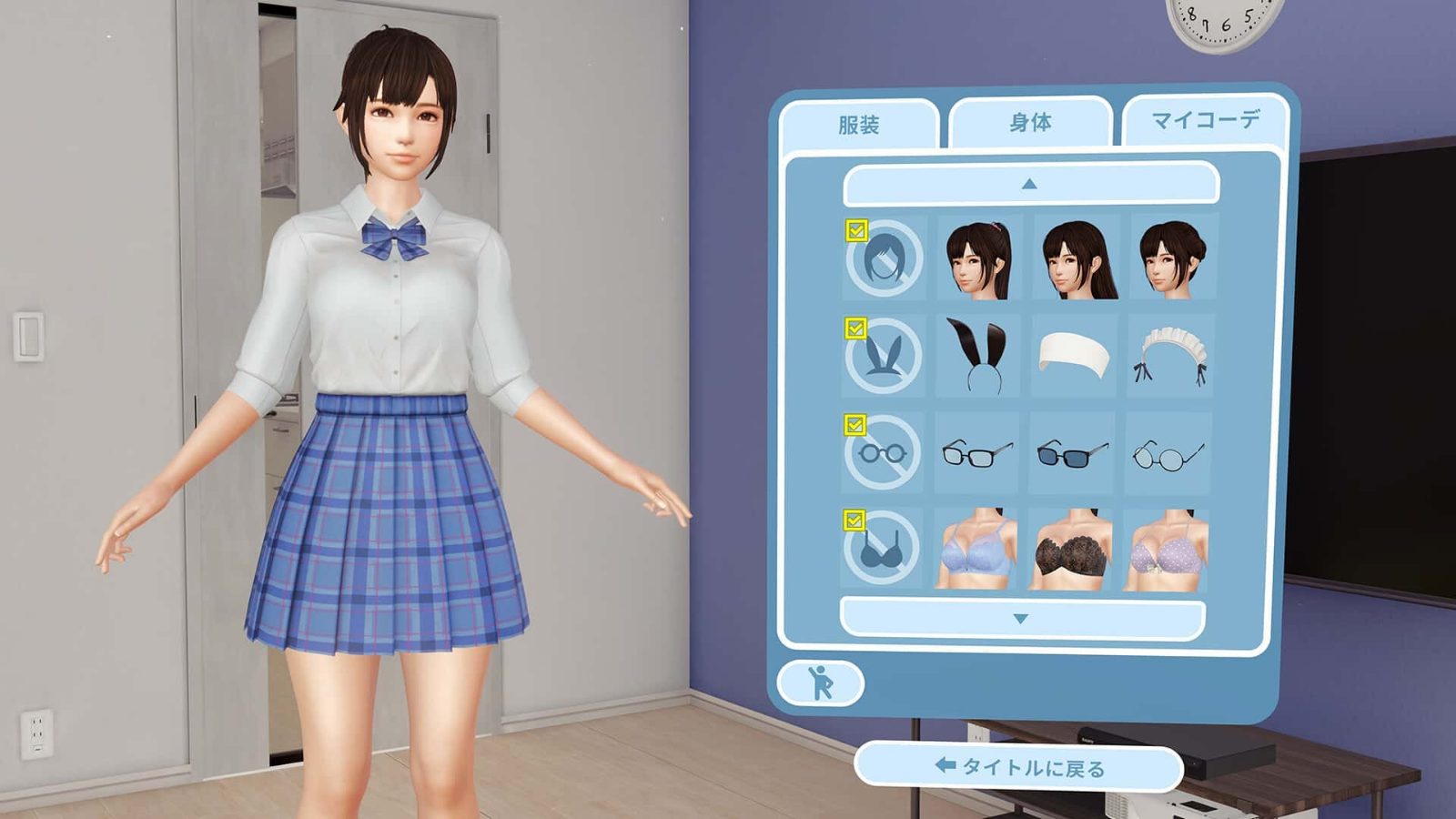 VR女友｜VR Kanoja 资源内容 演示图 7