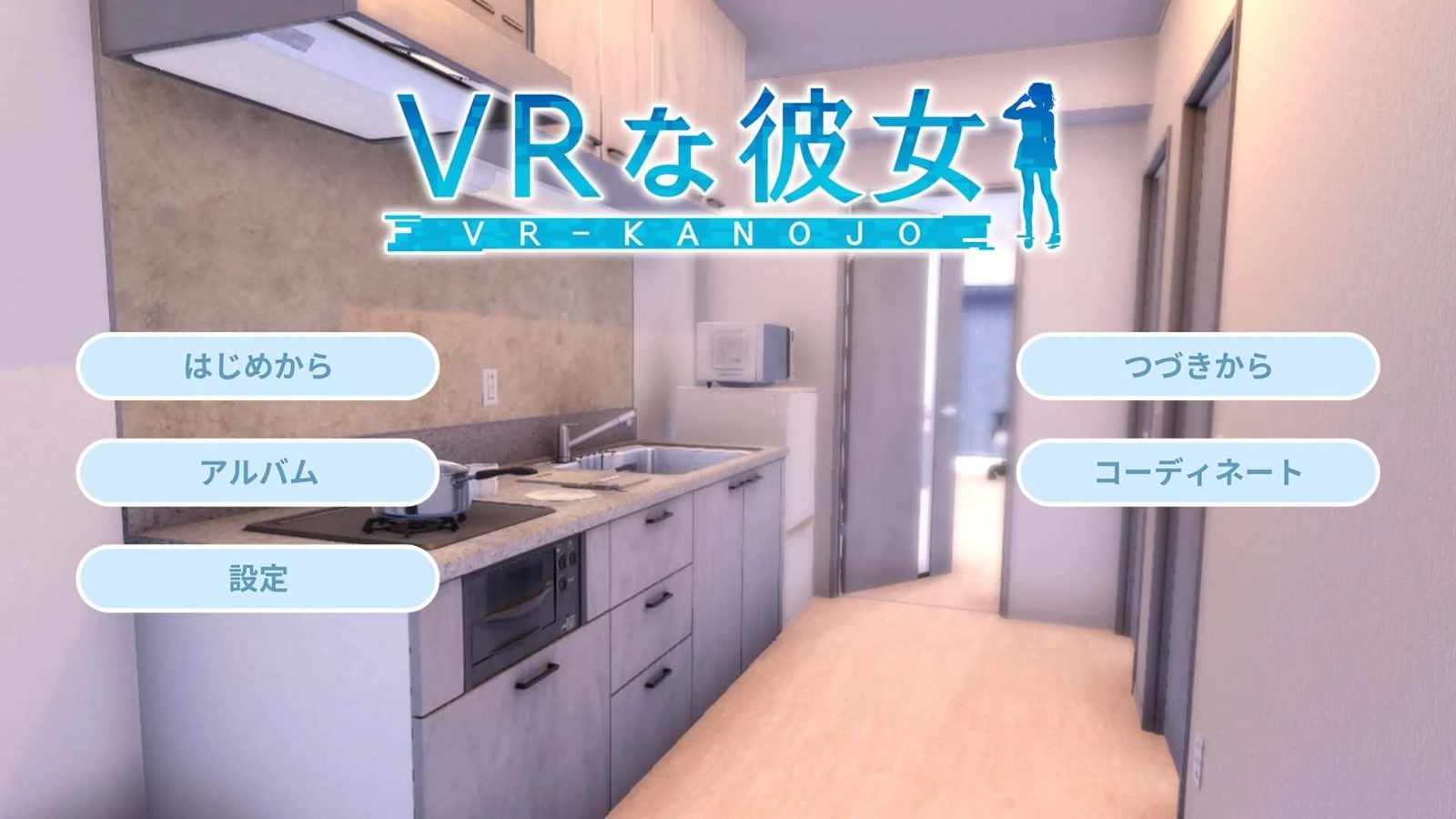 VR女友｜VR Kanoja 探索场景 实机截图 5