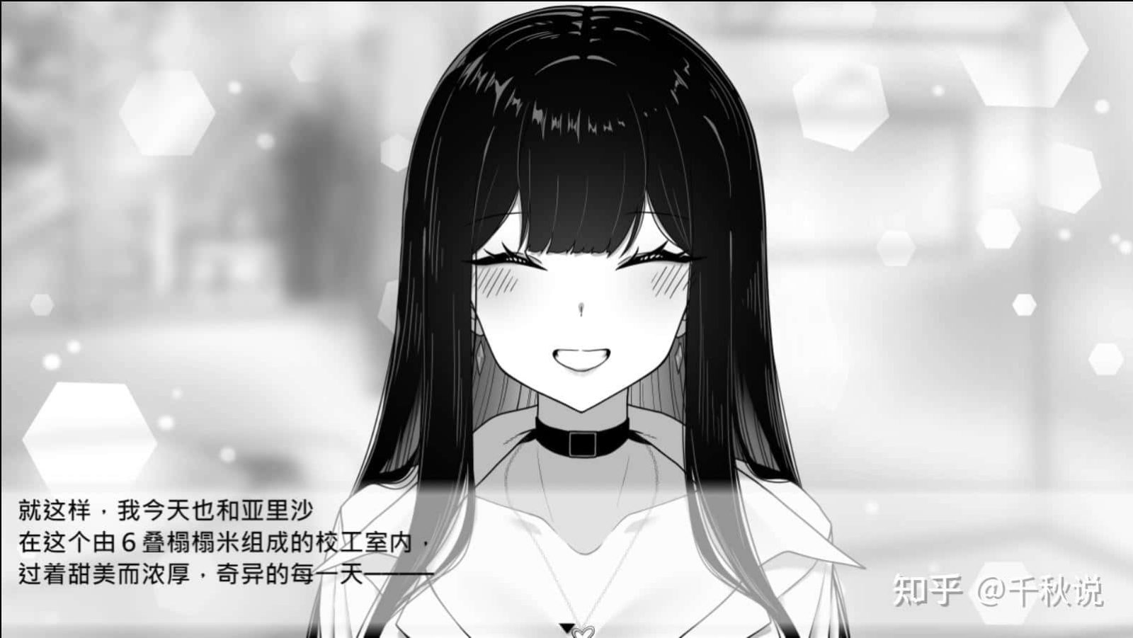 在校工室與JK共度的日常 资源内容 展示图 7