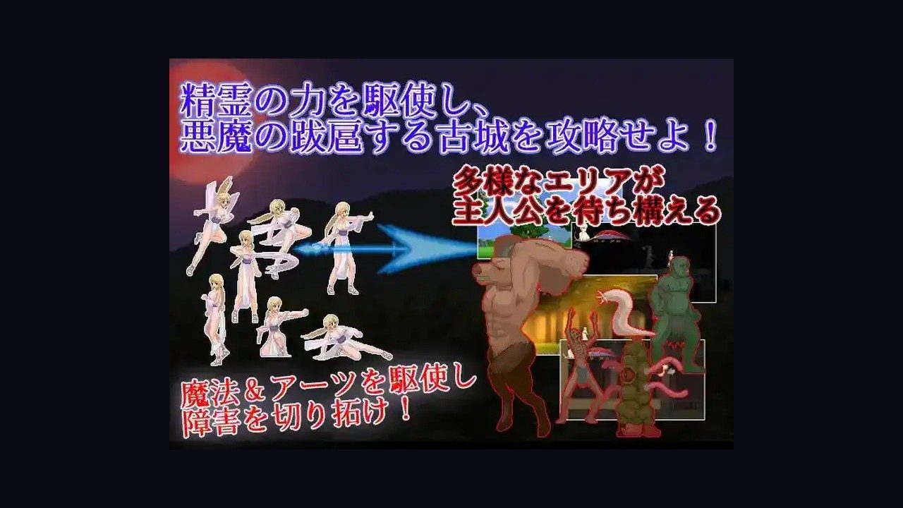 邪恶灾难水之女巫UnHolYDisAsT Steam官中 实机截图 3